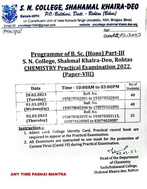 st result.com|vksu result 2019 to 2022.